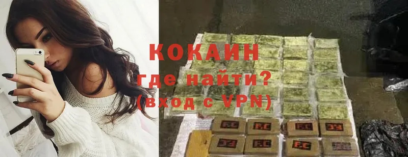 ссылка на мегу как зайти  Набережные Челны  Cocaine Эквадор  продажа наркотиков 